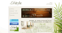 Desktop Screenshot of plusdstyle.com