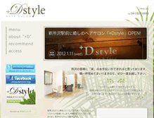 Tablet Screenshot of plusdstyle.com